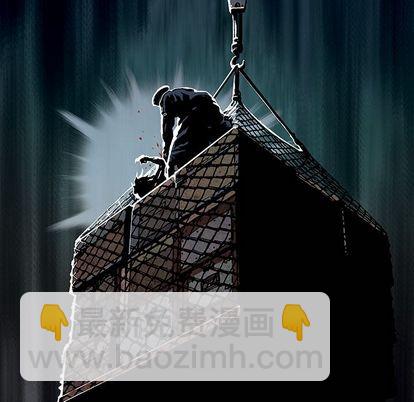 深海獸 - 第41話(1/3) - 1