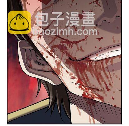 深海獸 - 第41話(1/3) - 4