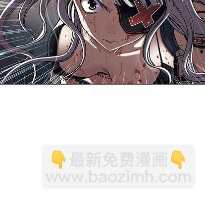 深海獸 - 第41話(2/3) - 5