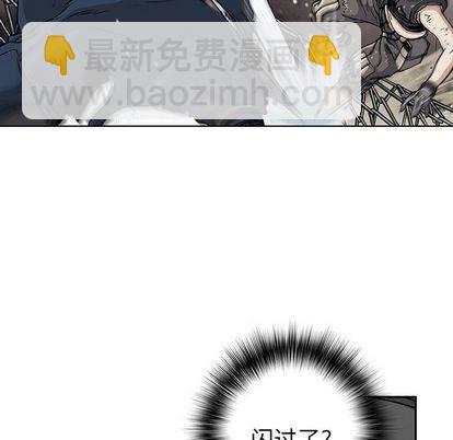 深海獸 - 第41話(2/3) - 7