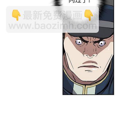 深海獸 - 第41話(2/3) - 8