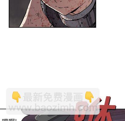 深海獸 - 第41話(2/3) - 2