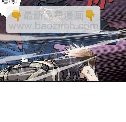 深海獸 - 第41話(2/3) - 3