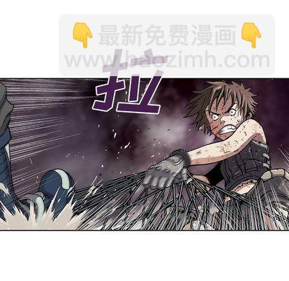 深海獸 - 第41話(2/3) - 4