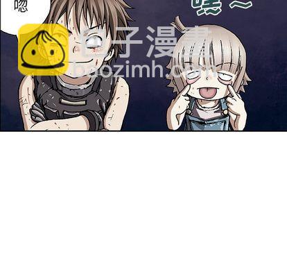 深海獸 - 第41話(1/3) - 6