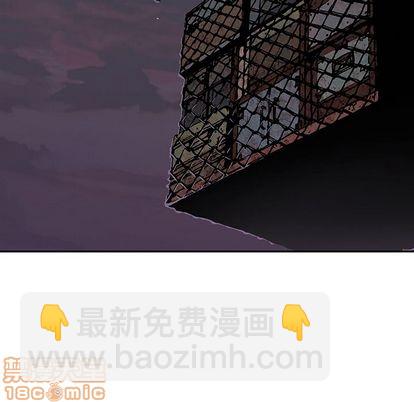 深海獸 - 第41話(2/3) - 6