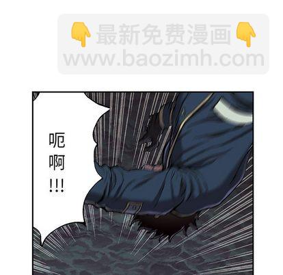 深海獸 - 第41話(2/3) - 7