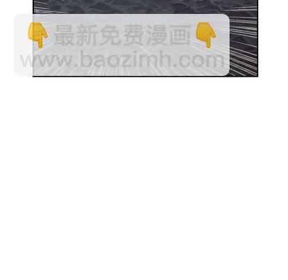 深海獸 - 第41話(2/3) - 8