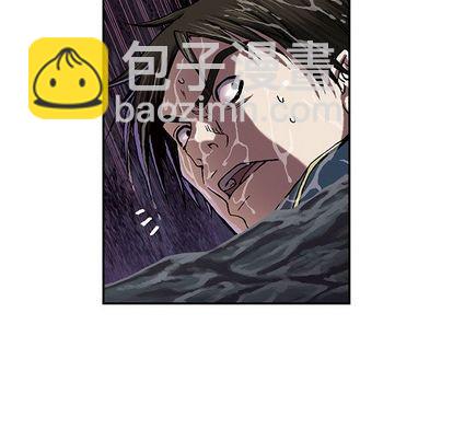 深海獸 - 第41話(2/3) - 4