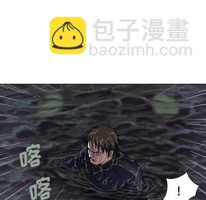 深海獸 - 第41話(2/3) - 5