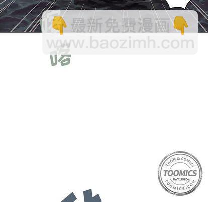 深海獸 - 第41話(2/3) - 6