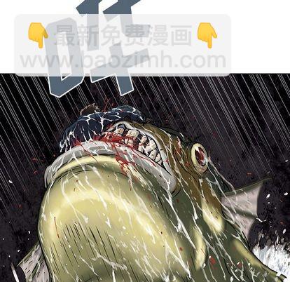 深海獸 - 第41話(2/3) - 7