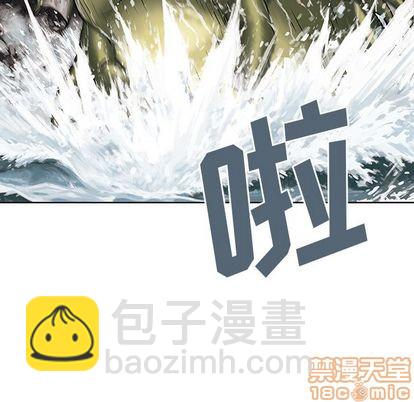 深海獸 - 第41話(2/3) - 8