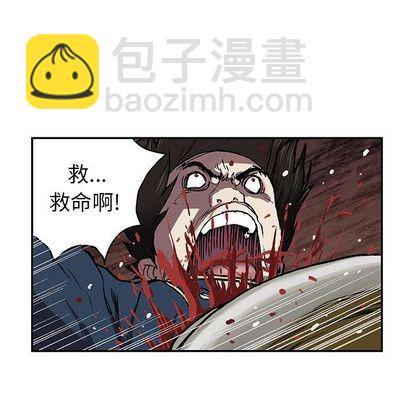 深海獸 - 第41話(2/3) - 2