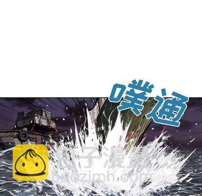 深海獸 - 第41話(2/3) - 3