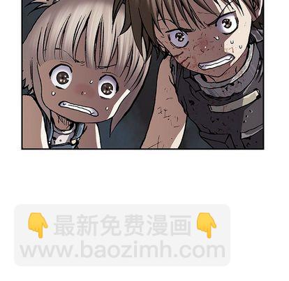 深海獸 - 第41話(2/3) - 7