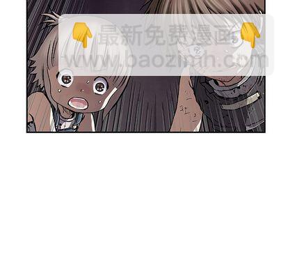 深海獸 - 第41話(2/3) - 1