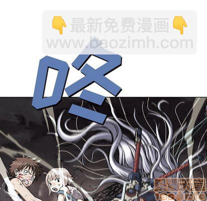 深海獸 - 第41話(2/3) - 2