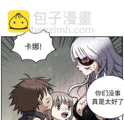 深海獸 - 第41話(2/3) - 5