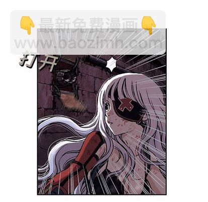 深海獸 - 第41話(2/3) - 2