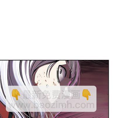 深海獸 - 第41話(2/3) - 3