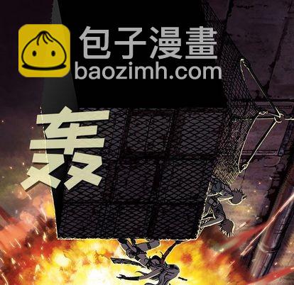 深海獸 - 第41話(2/3) - 6