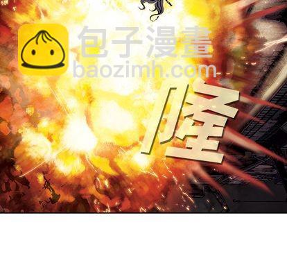 深海獸 - 第41話(2/3) - 7