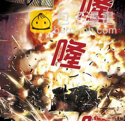 深海獸 - 第41話(2/3) - 1