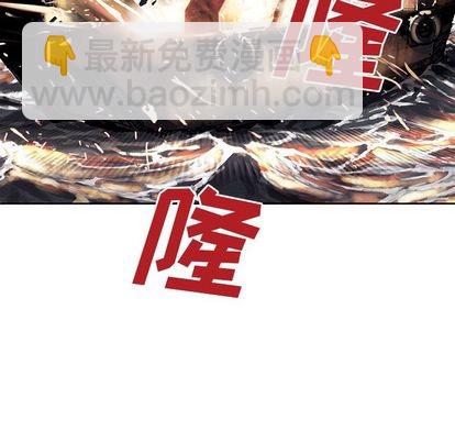 深海獸 - 第41話(2/3) - 2