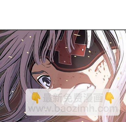 深海獸 - 第41話(2/3) - 3