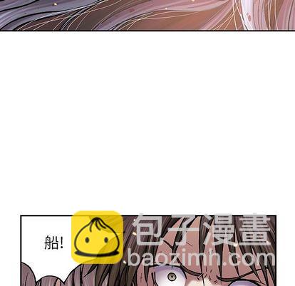 深海獸 - 第41話(2/3) - 4