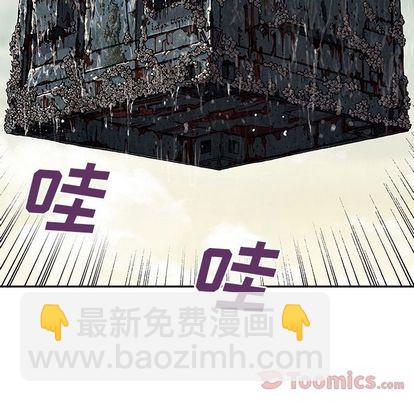 深海獸 - 第43話(3/3) - 5