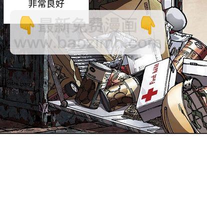 深海獸 - 第43話(3/3) - 5