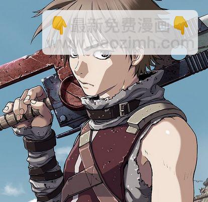 深海獸 - 第43話(1/3) - 3