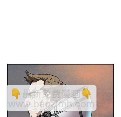 深海獸 - 第43話(3/3) - 6