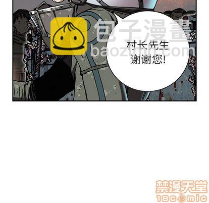 深海獸 - 第43話(3/3) - 1