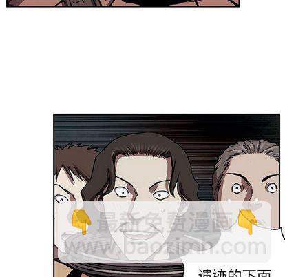 深海獸 - 第43話(3/3) - 3