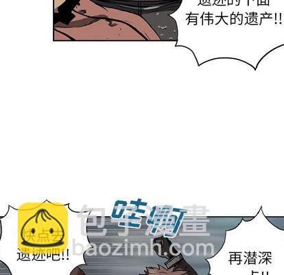 深海獸 - 第43話(3/3) - 4