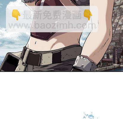 深海獸 - 第43話(1/3) - 4