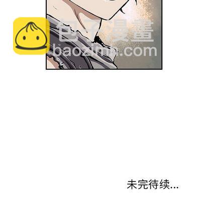 深海獸 - 第43話(3/3) - 1