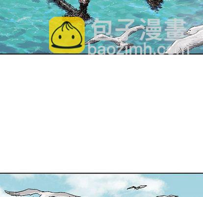 深海獸 - 第43話(1/3) - 8