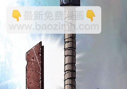 深海獸 - 第43話(1/3) - 2