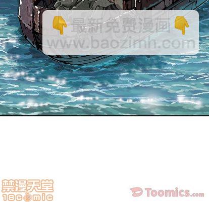 深海獸 - 第43話(1/3) - 4