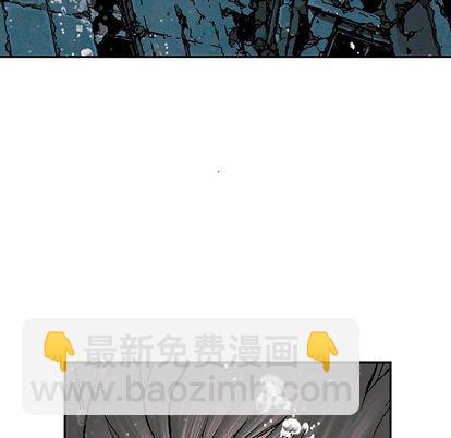 深海獸 - 第43話(1/3) - 8