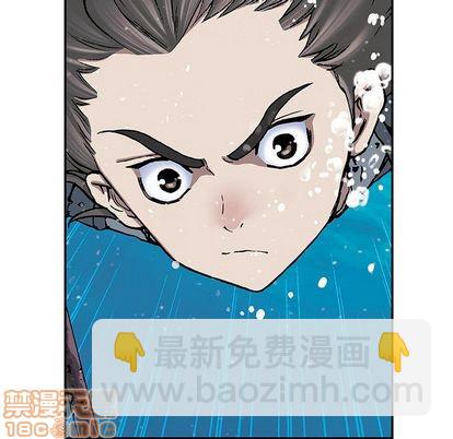 深海獸 - 第43話(1/3) - 1