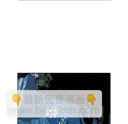 深海獸 - 第43話(1/3) - 2