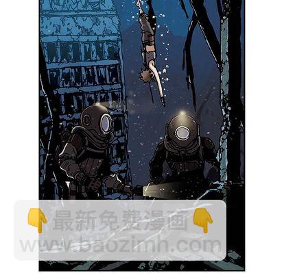 深海獸 - 第43話(1/3) - 3