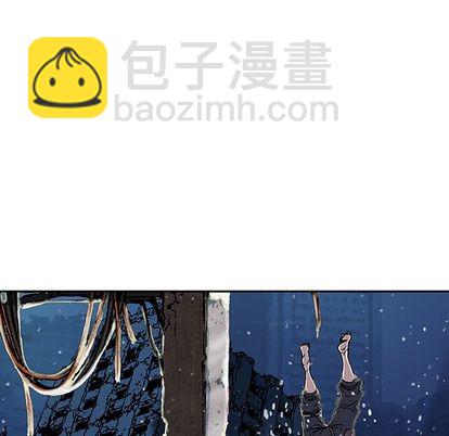 深海獸 - 第43話(1/3) - 4