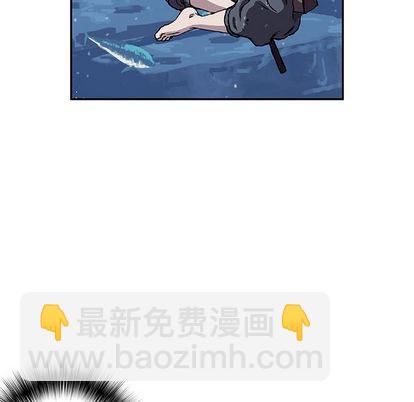 深海獸 - 第43話(1/3) - 7