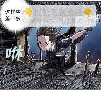 深海獸 - 第43話(1/3) - 8